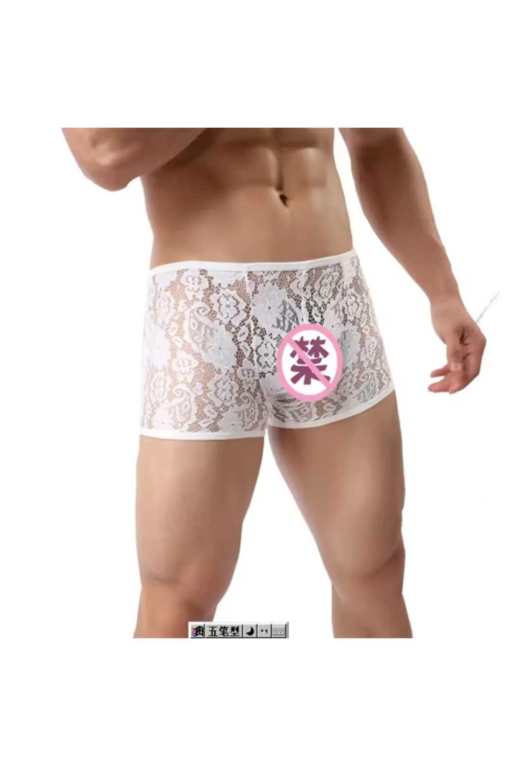 Fantezi Dantelli Beyaz Seksi Erkek Boxer - Erkek İç çamaşırı